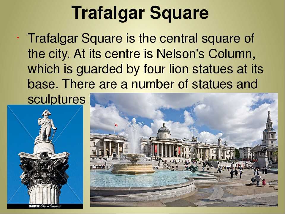 Trafalgar square in london презентация