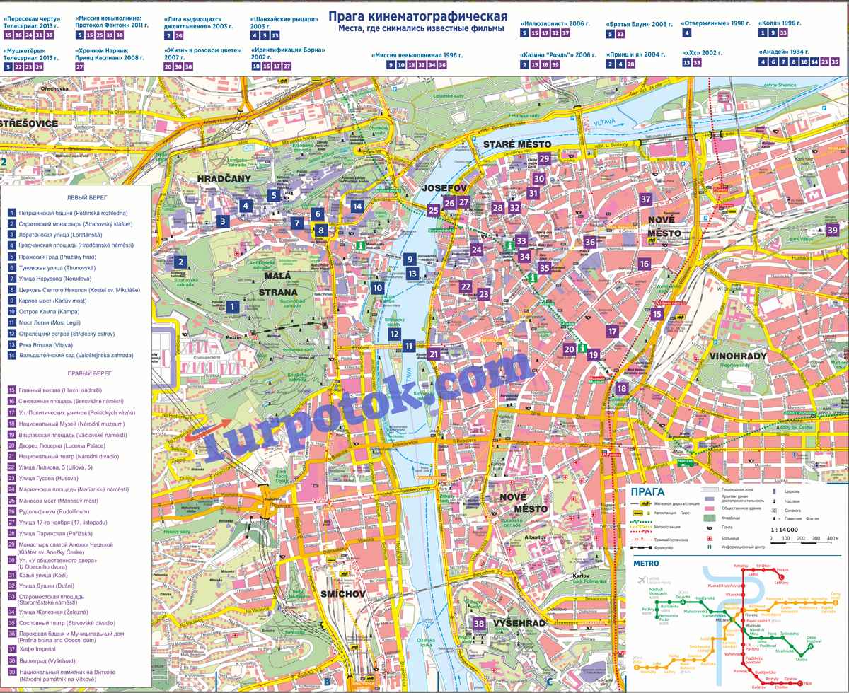 Карта праги на русском языке с достопримечательностями