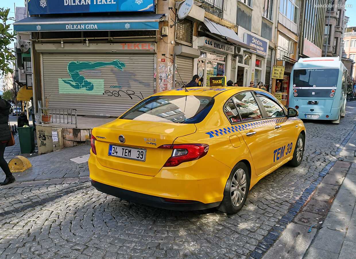 Такси стамбул приложение. Такси Фиат в Стамбуле. Турецкое такси в Стамбуле. Турецкие такси Фиат. Fiat такси в Турции.