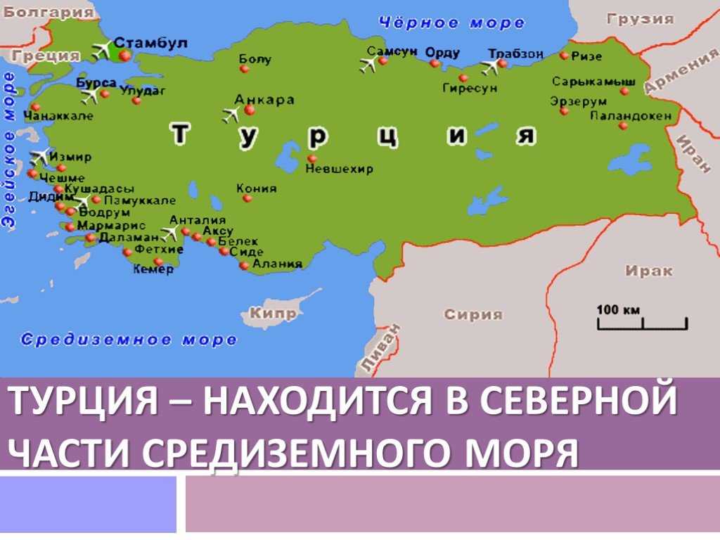 Карта турции