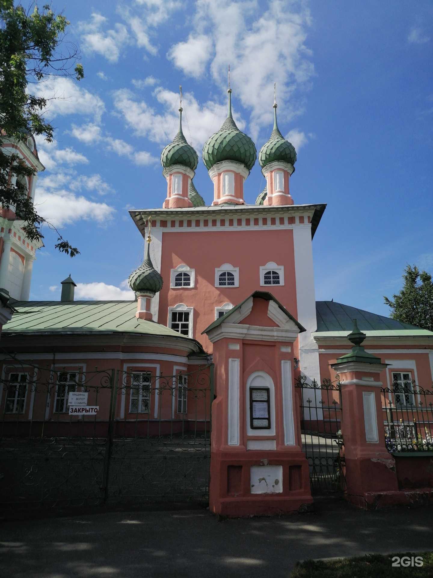 Церковь иоанна златоуста в ярославле: описание, фото