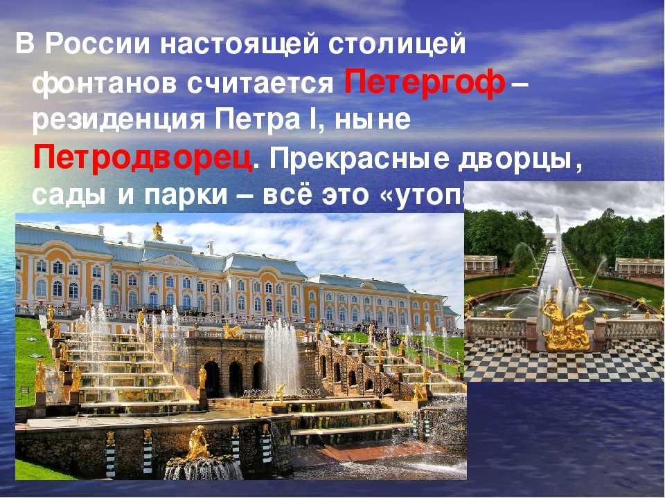Государственный музей-заповедник "петергоф"