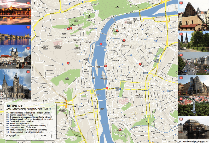 Карта праги на русском языке с достопримечательностями