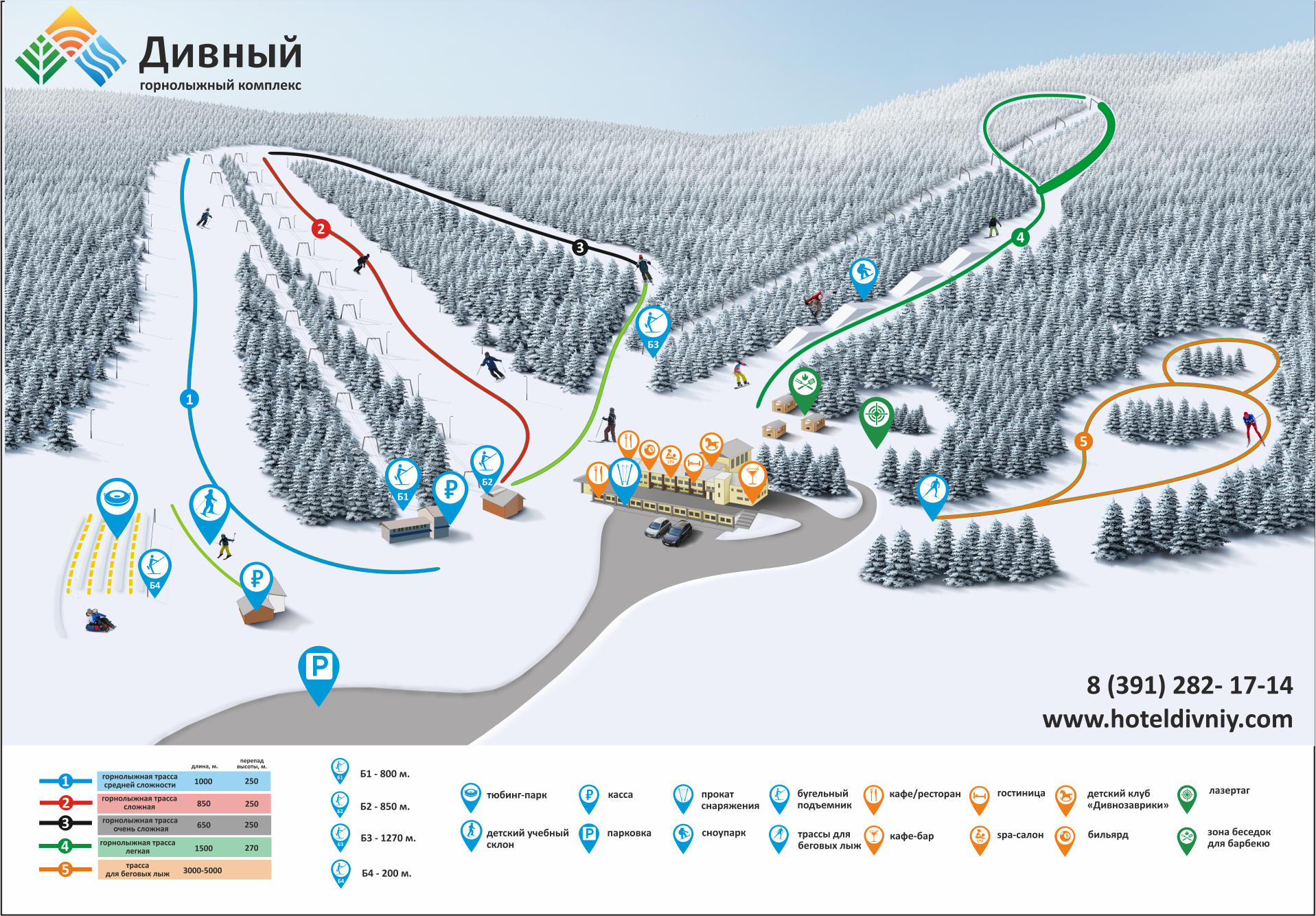 Курорт трассы. Дивный, Дивногорск горнолыжный комплекс. Дивногорск лыжная трасса. Дивногорск лыжная база. Дивногорск горнолыжная трасса.