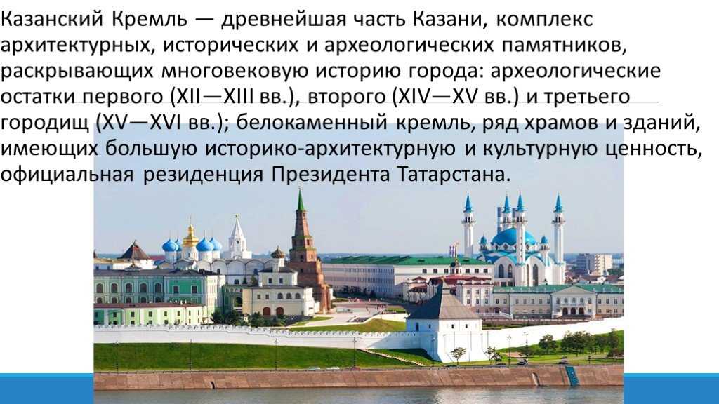 Дворцовая церковь - музей-заповедник «казанский кремль»
