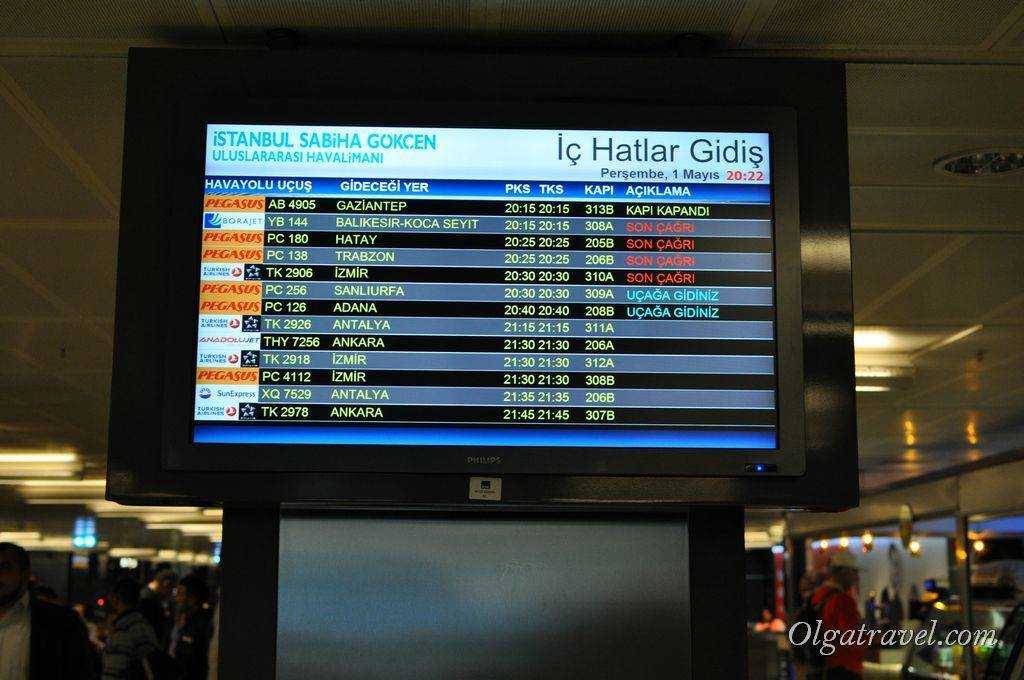 Аэропорт сабиха гекчен прилет. Аэропорт Стамбула табло. Аэропорт Анталья табло. Стамбул аэропорт Сабиха Гекчен табло вылета. Табло вылета Стамбул новый аэропорт.