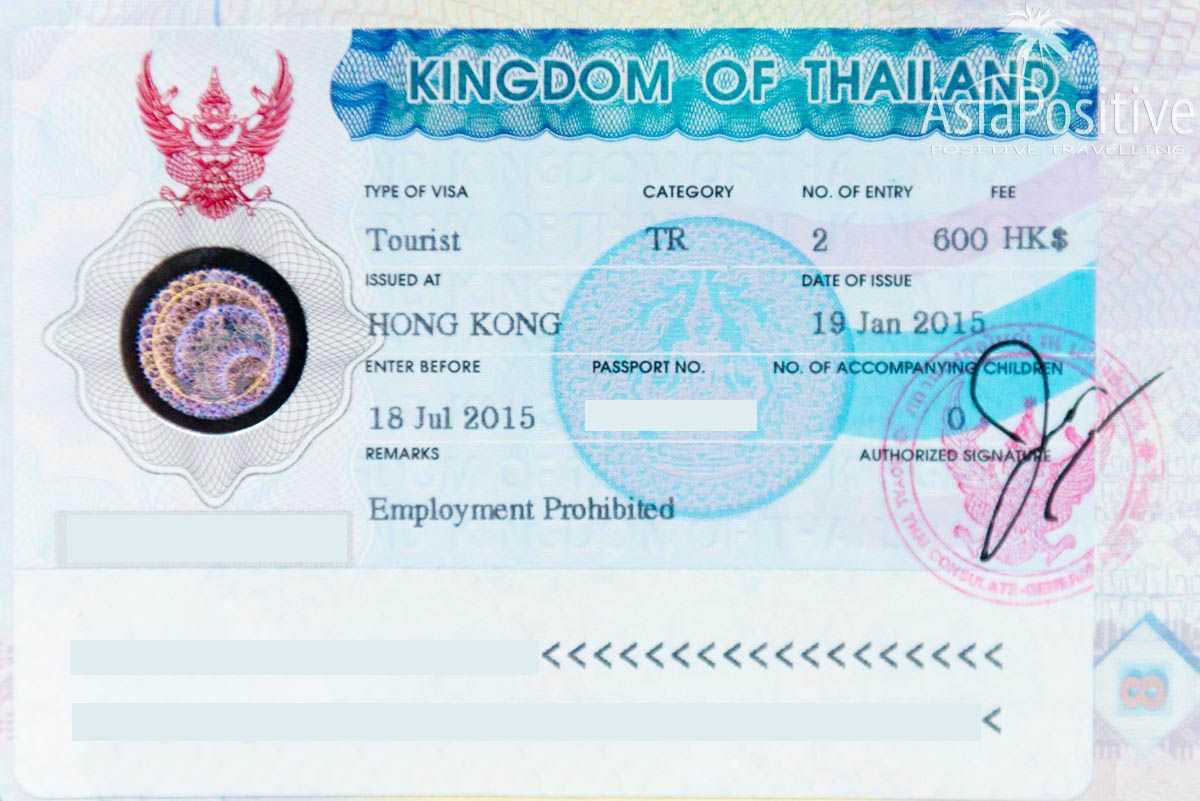 Тайланд виза