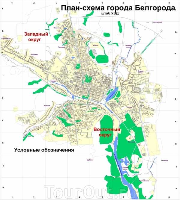 Карта белгорода ул. Г Белгород на карте. Карта города. Белгород. Карта центра Белгорода с улицами. Схема города Белгорода.