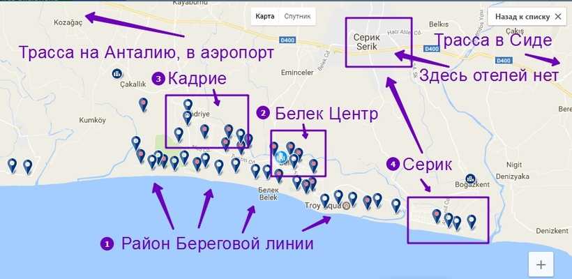 Маршрут автобуса 08 в анталии схема