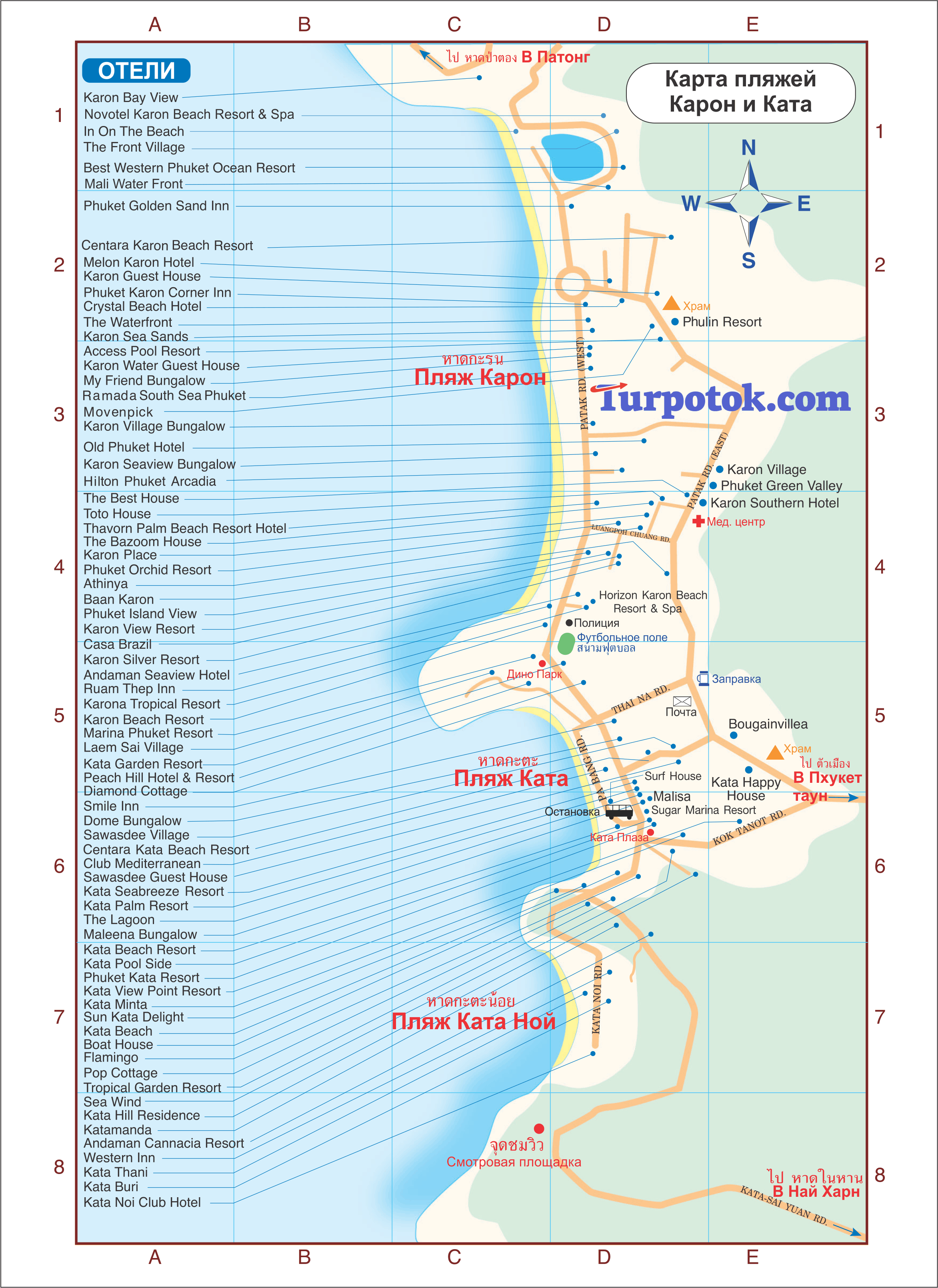 Карта пхукета с отелями