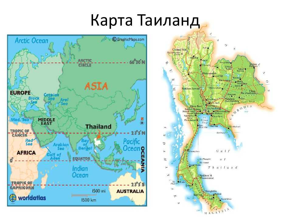 Карта тайланда на русском языке с городами. Таиланд географическое положение на карте. Тайланд на карте. Физическая карта Таиланда. Тайланд политическая карта.
