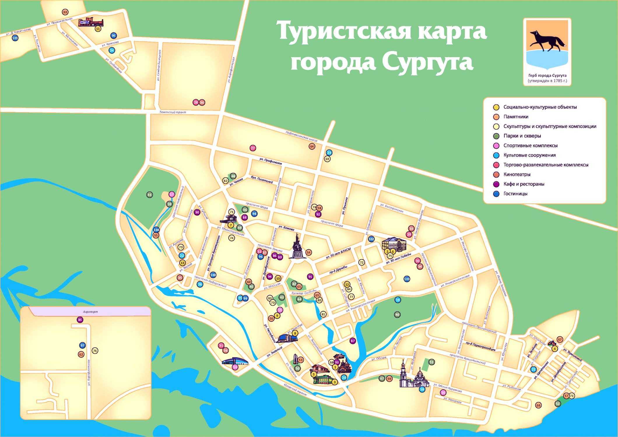Карта города согласная. Карта Сургута с достопримечательностями. Сургут карта города с улицами. Г Сургут на карте. Сургут микрорайоны города на карте.