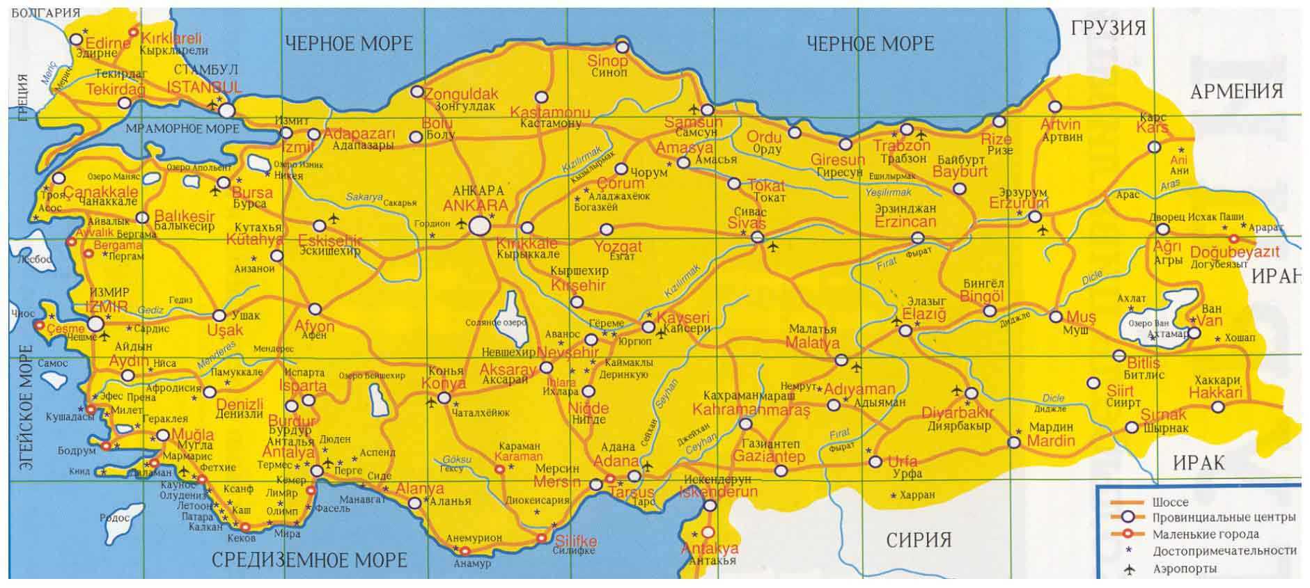 Карта турции с городами на русском языке в хорошем качестве