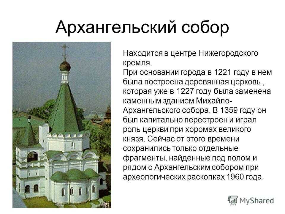 Сколько башен в нижегородском кремле > путешествуйте по россии!