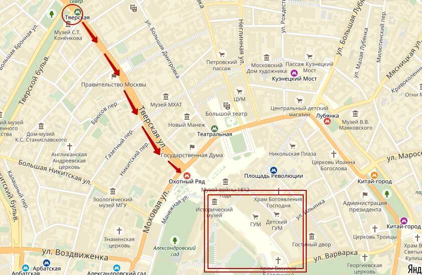 Арбатская на карте москвы. Красная площадь Арбат маршрут. От Арбата до красной площади пешком. Пеший маршрут до красной площади. Дойти от красной площади до Арбата.