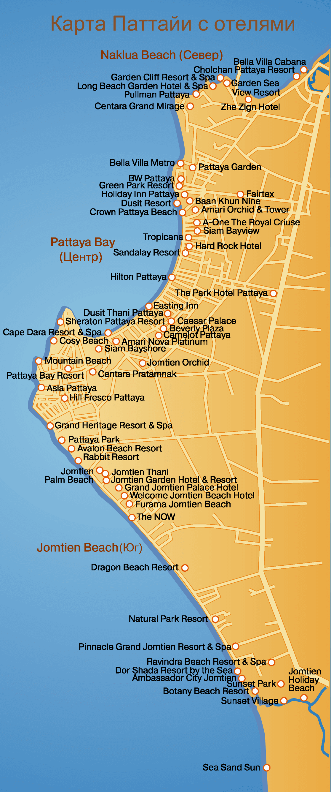 Паттайя джомтьен карта на русском с отелями
