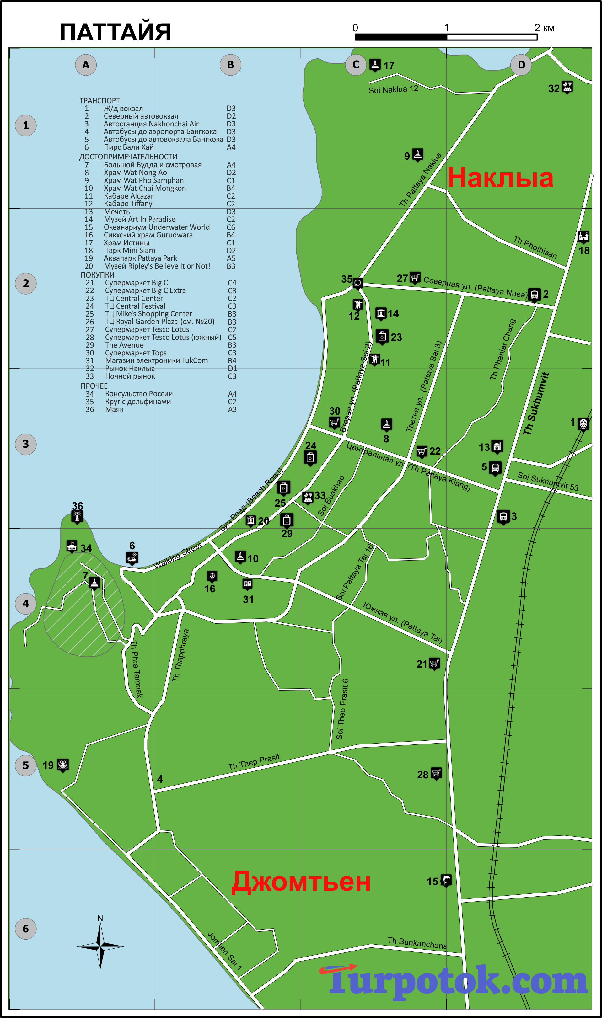 Отели паттайи карта