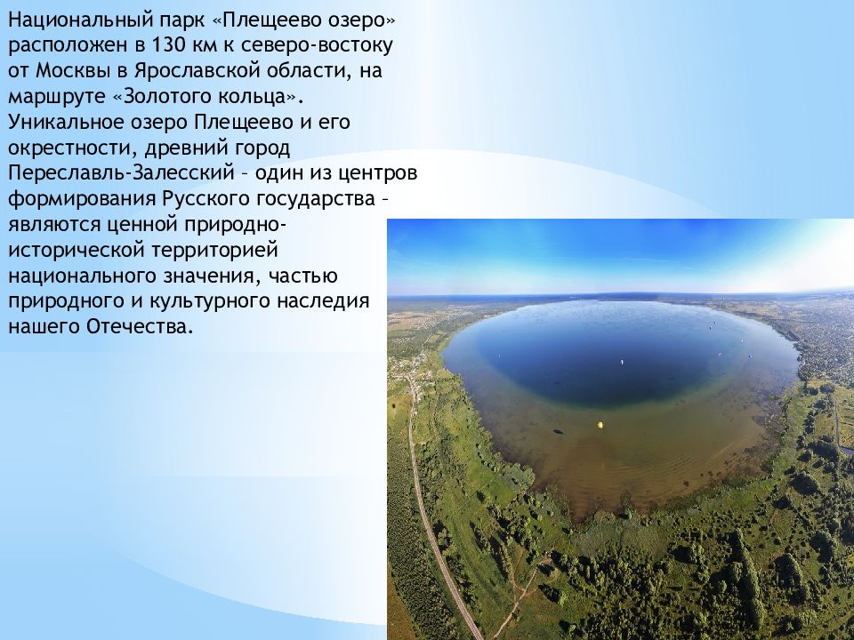 Озеро имеющее глубину 10 м