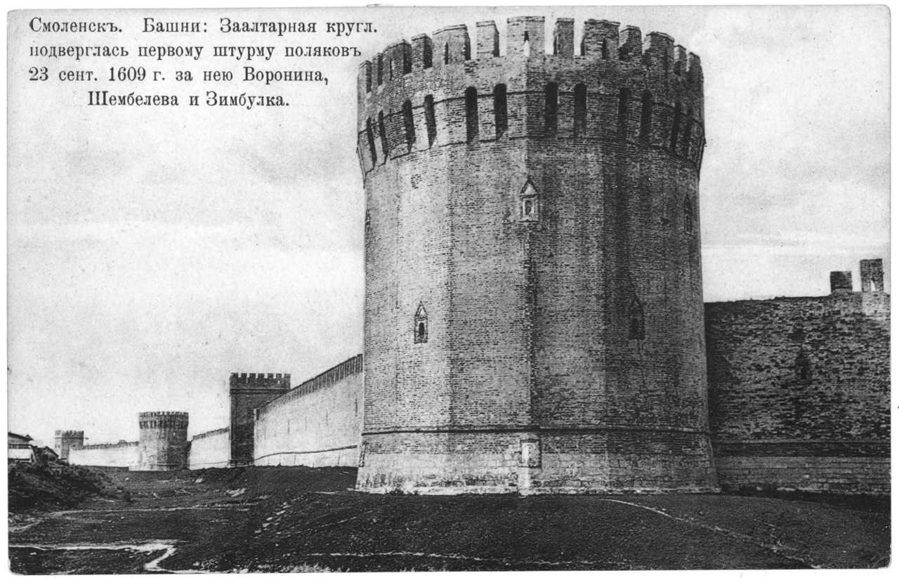 башни смоленской крепости