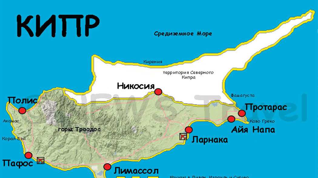 Карта кипра и турции крупно на русском