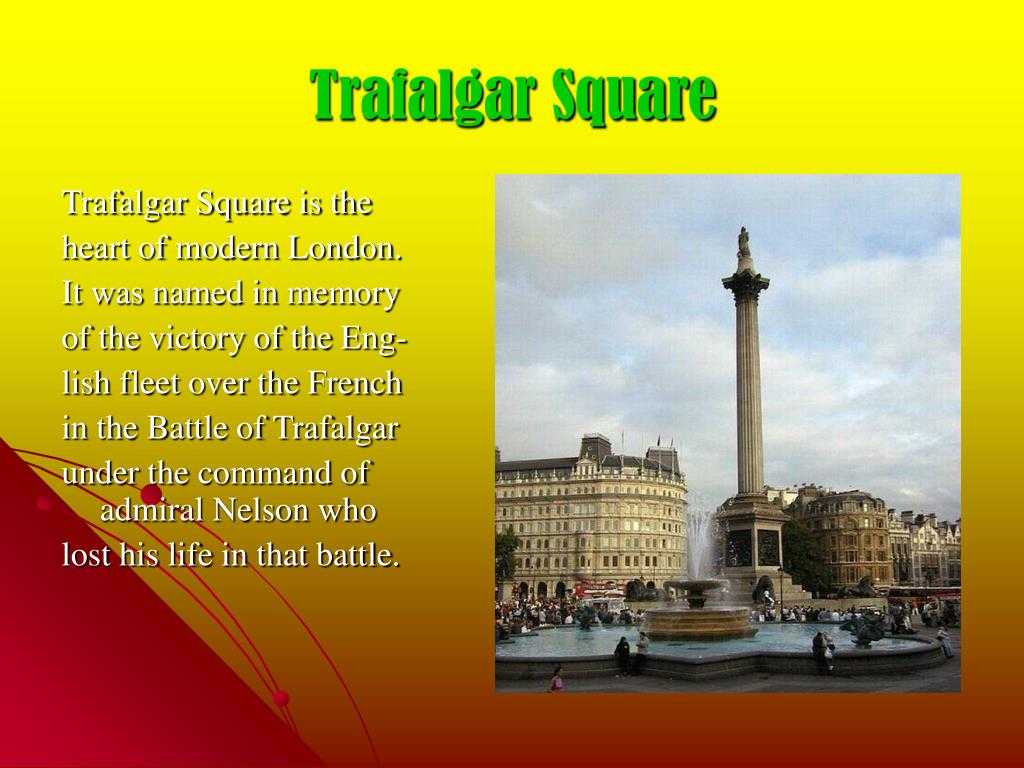 Trafalgar square in london презентация