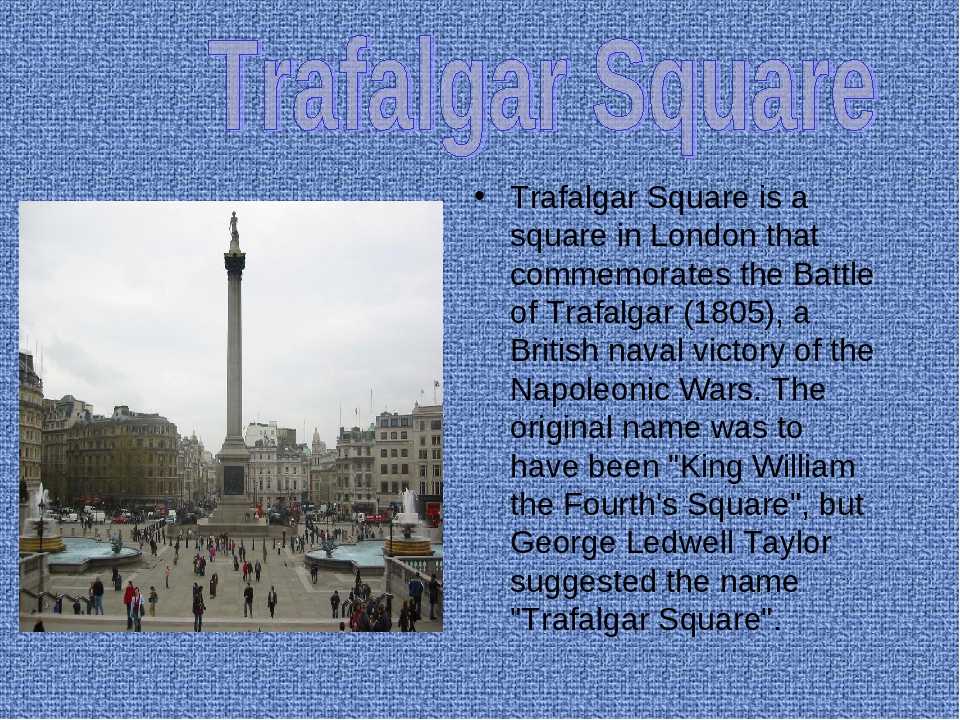 Trafalgar square in london презентация