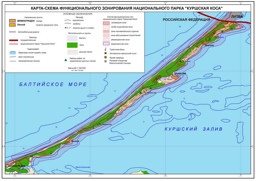 Куршская коса карта достопримечательностей