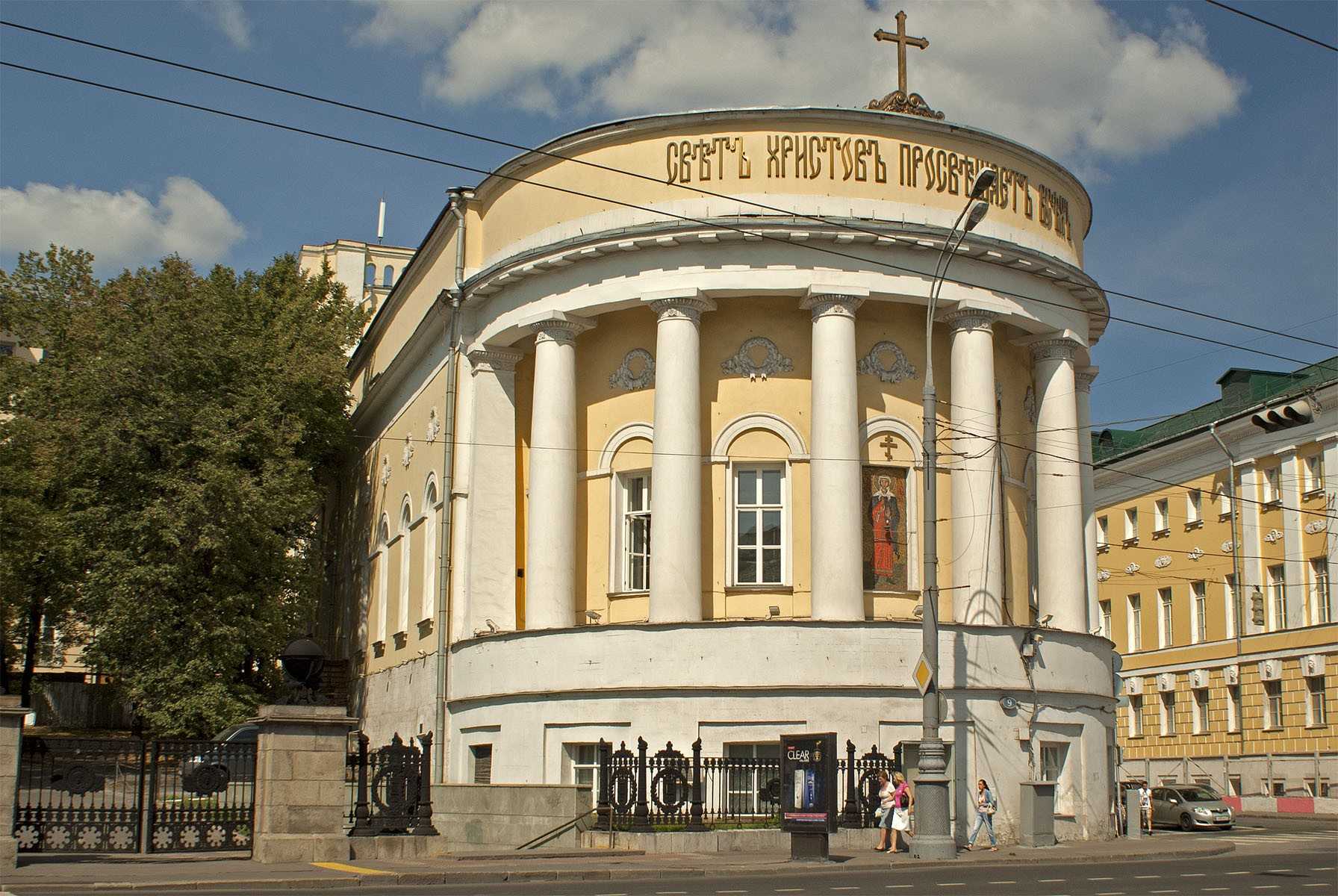 Храм татианы при мгу. Храм мученицы Татианы Москва. Домовой храм мученицы Татьяны МГУ. Храм Святой Татианы при МГУ. Церковь Святой мученицы Татьяны Москва.