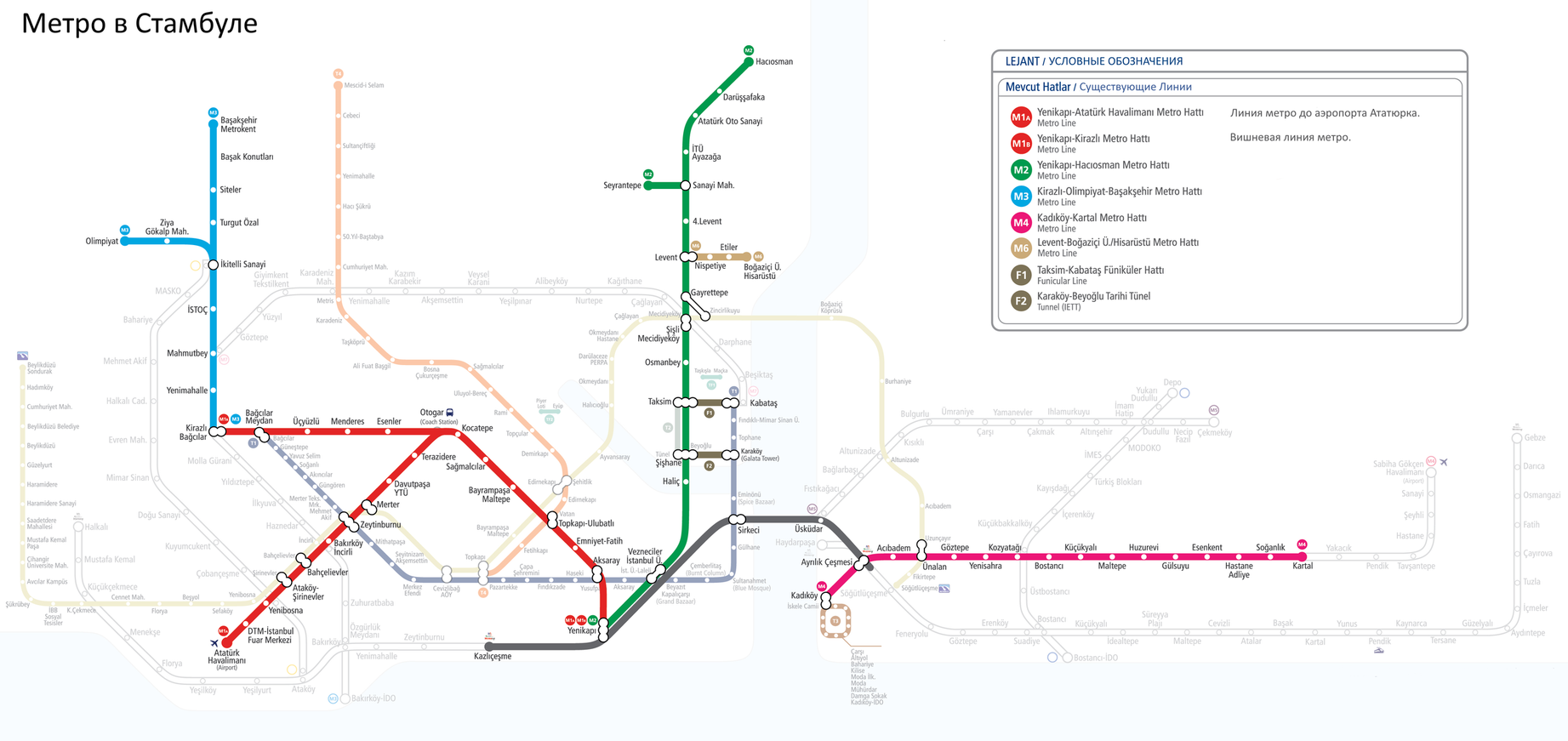 Схема метро в стамбуле на русском языке