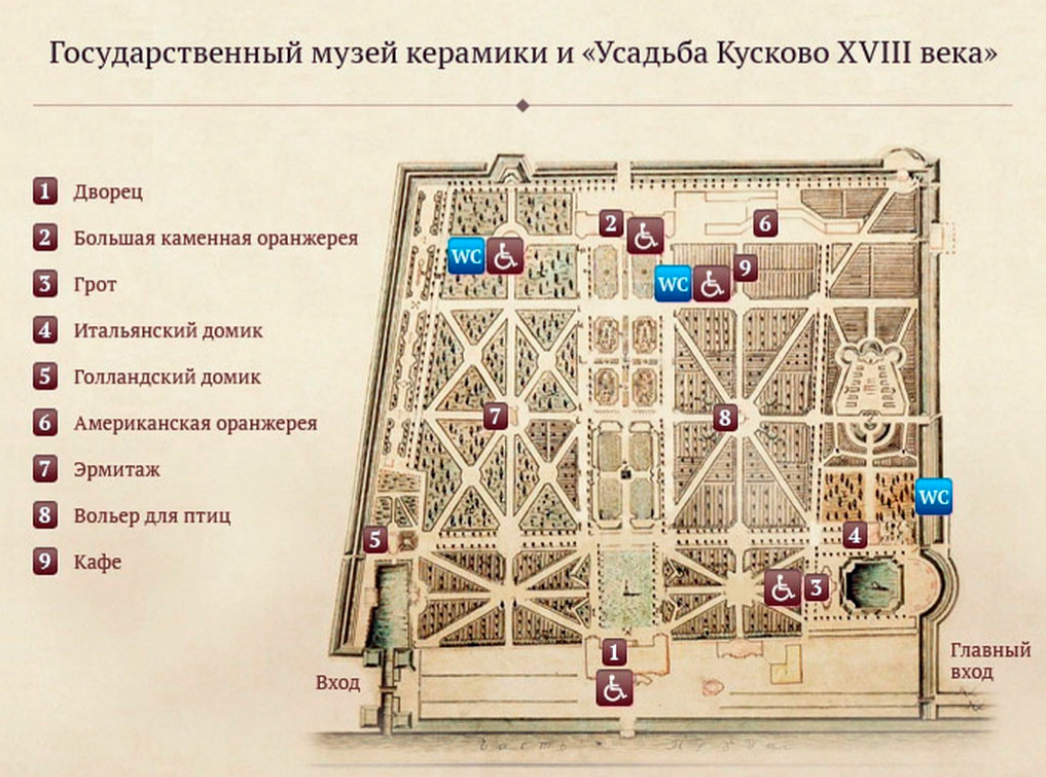 Кусково жд станция карта