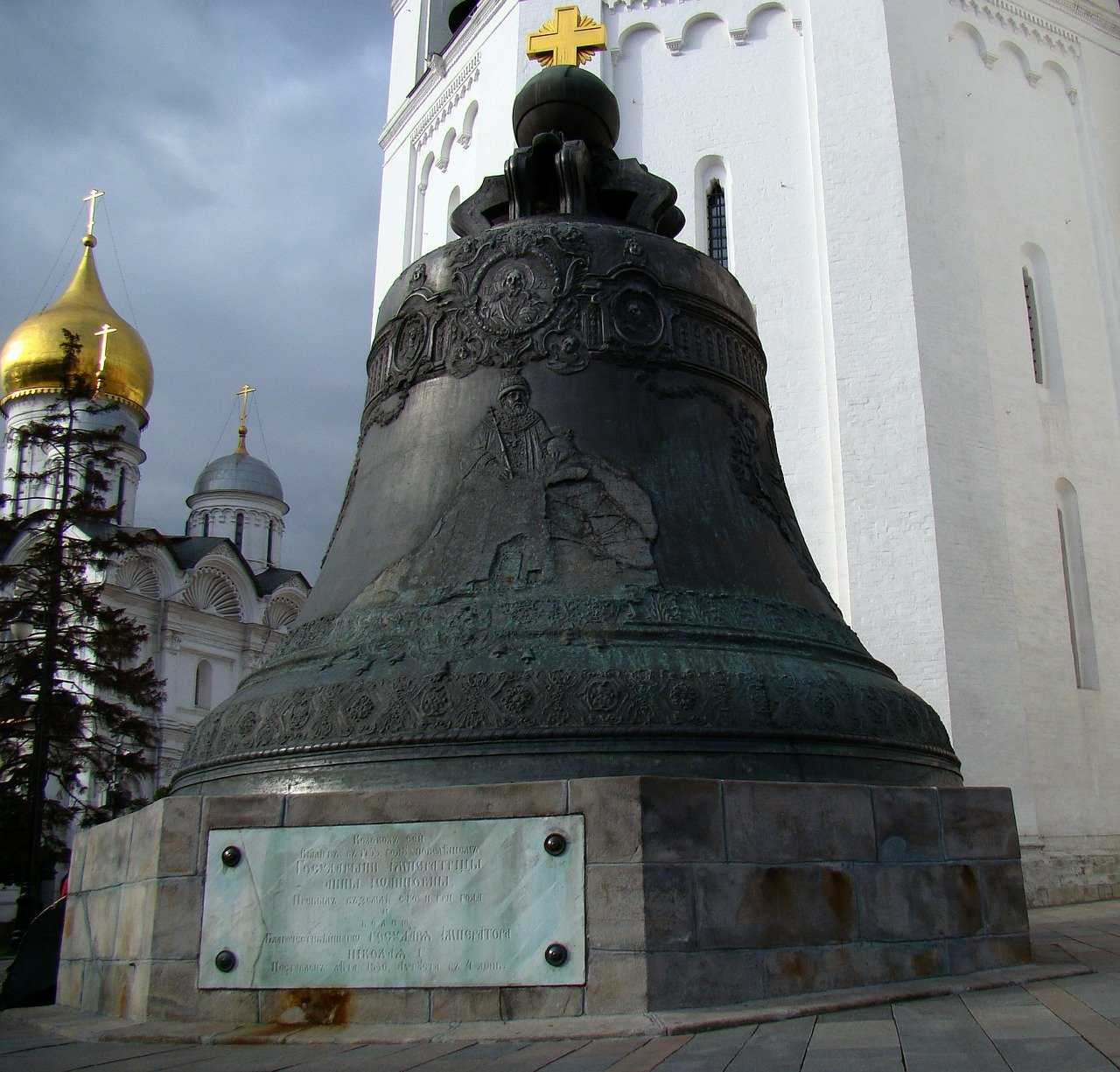 Москва Кремль царь пушка царь колокол