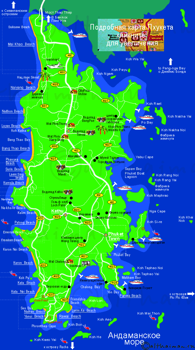 Карта пхукета с отелями
