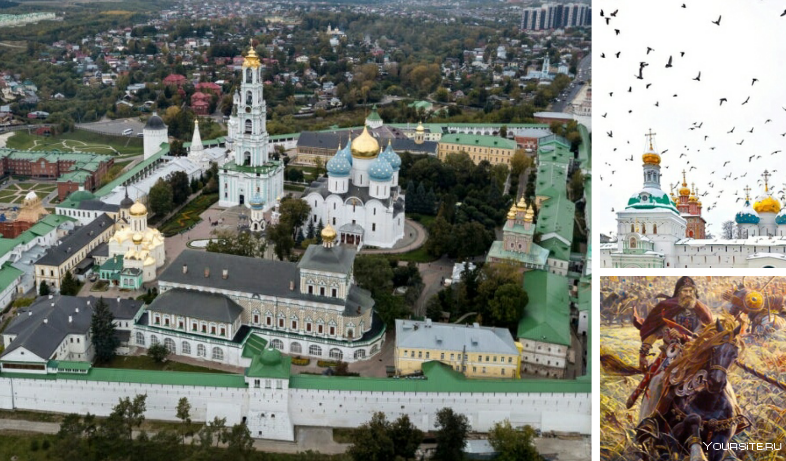 Троице-сергиева лавра – старейшая на территории современной россии