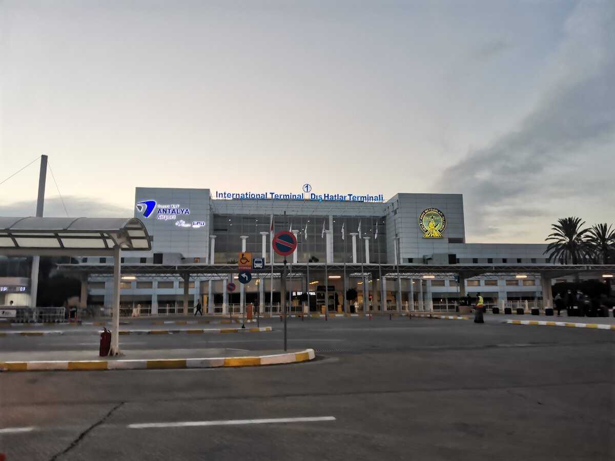 Antalya 1. Аэропорт Анталии терминал 1. Турция аэропорт Анталия терминал 1. Аэропорт Анталии терминал 2. Анталья аэропорт терминалы 1 и 2.