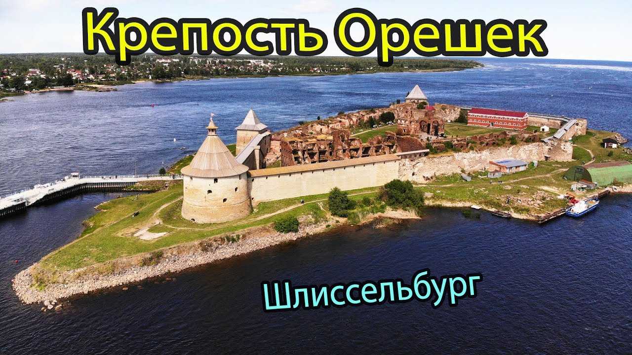 Проект крепость орешек