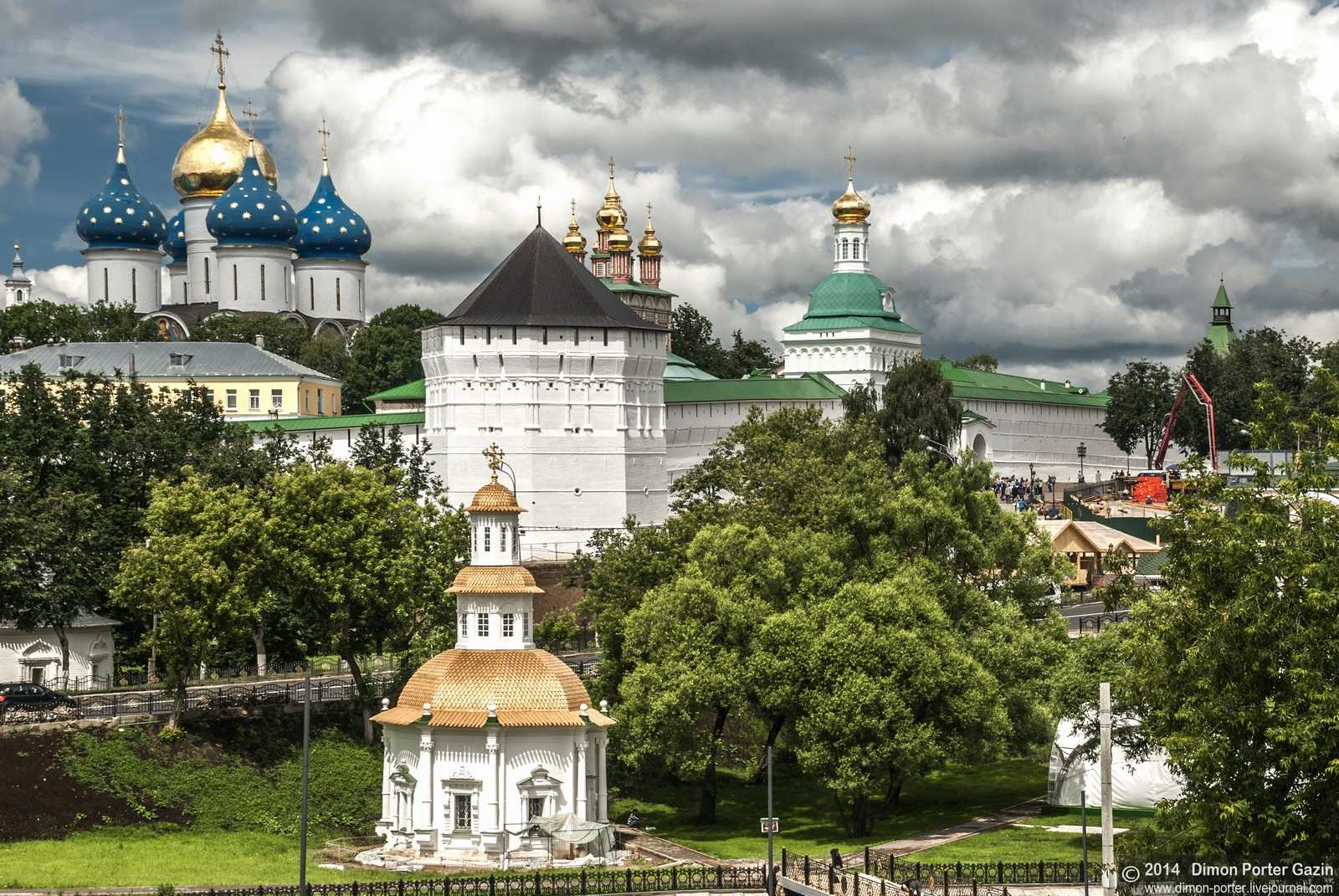 троице сергиева лавра москва