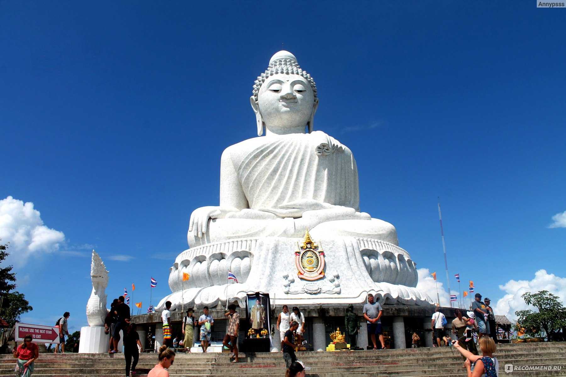 Big buddha phuket