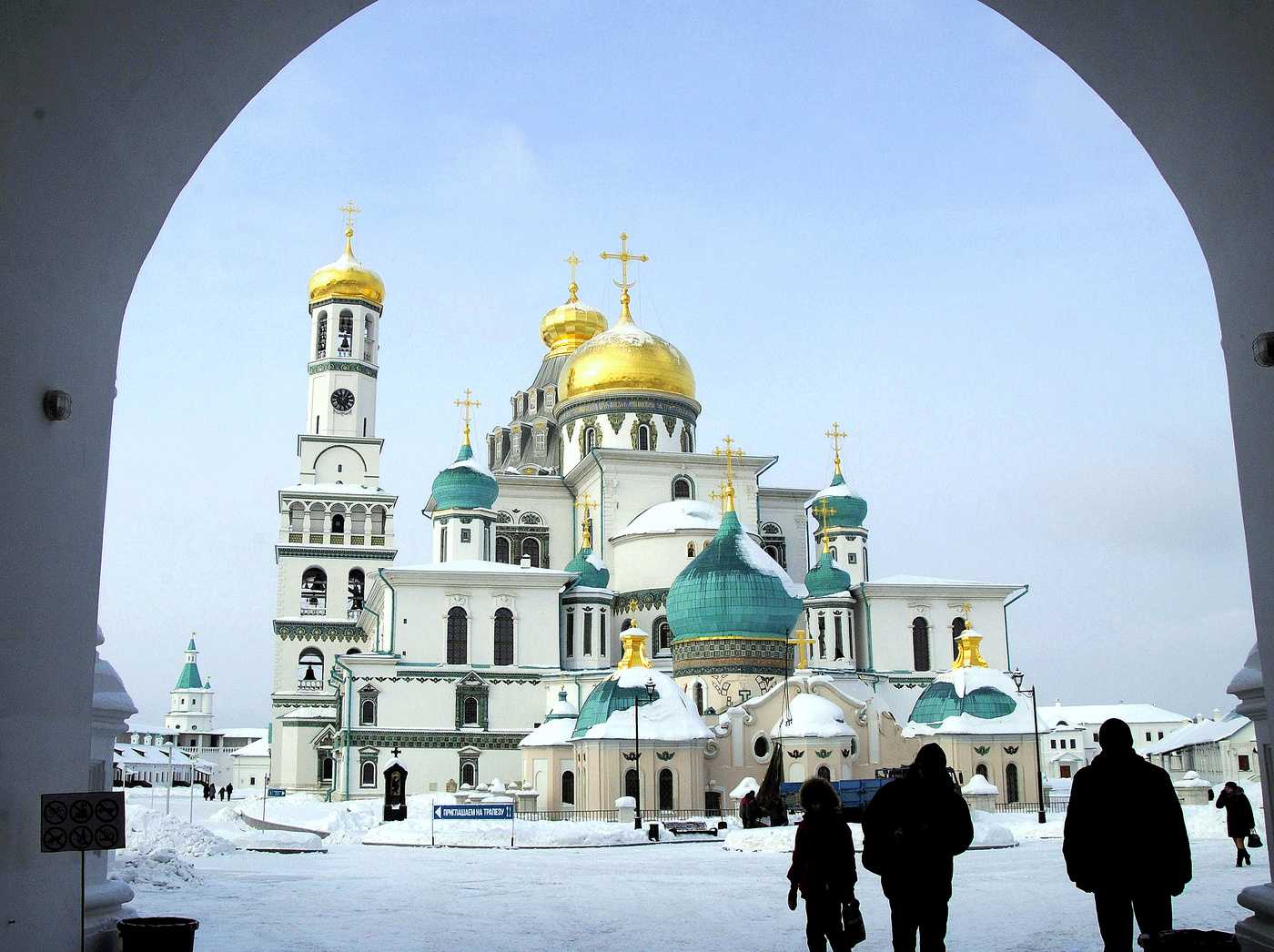 Ново-иерусалимский монастырь: уголок святой земли в городе истра московской области
