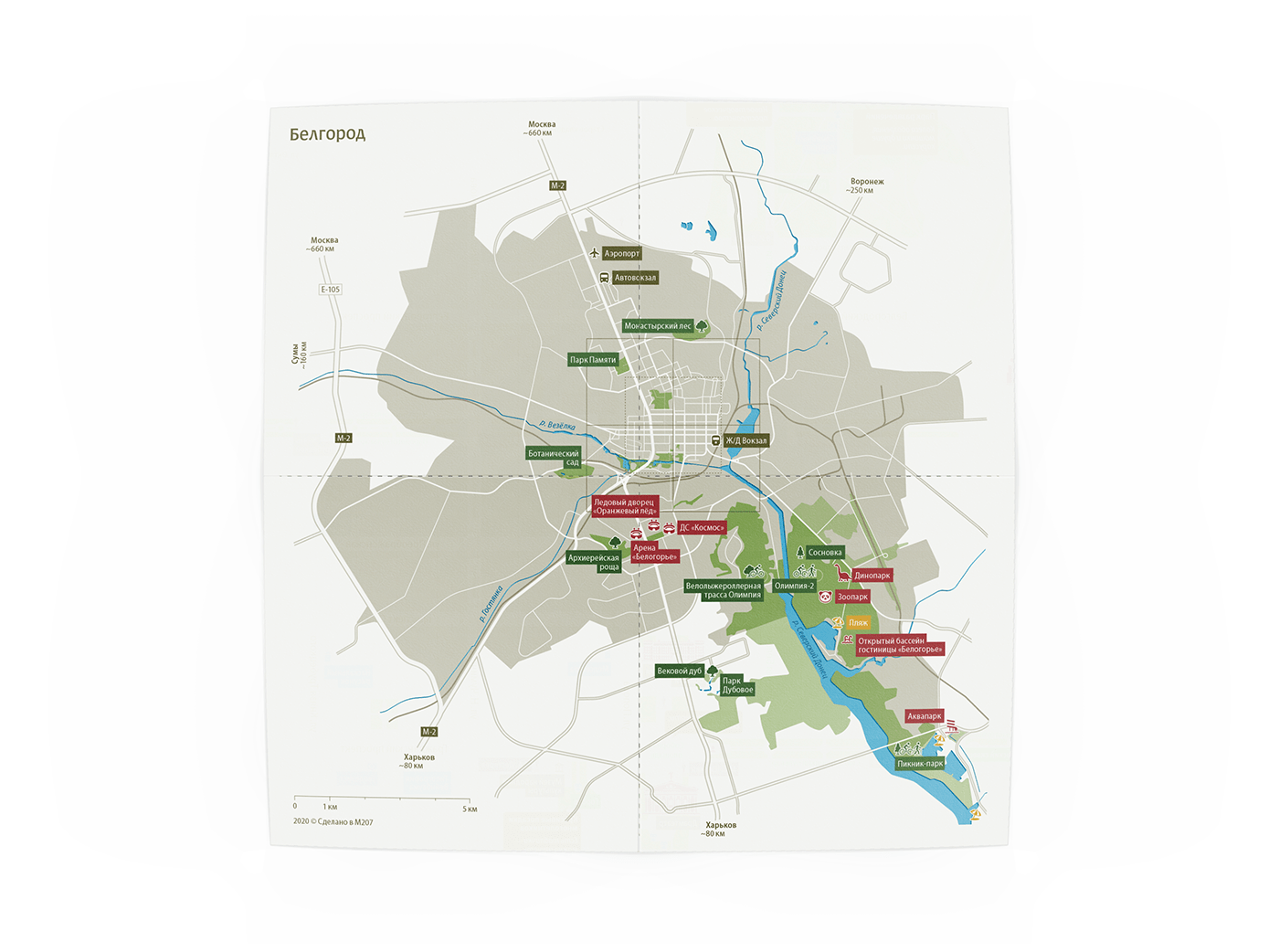 Белгород фото карта