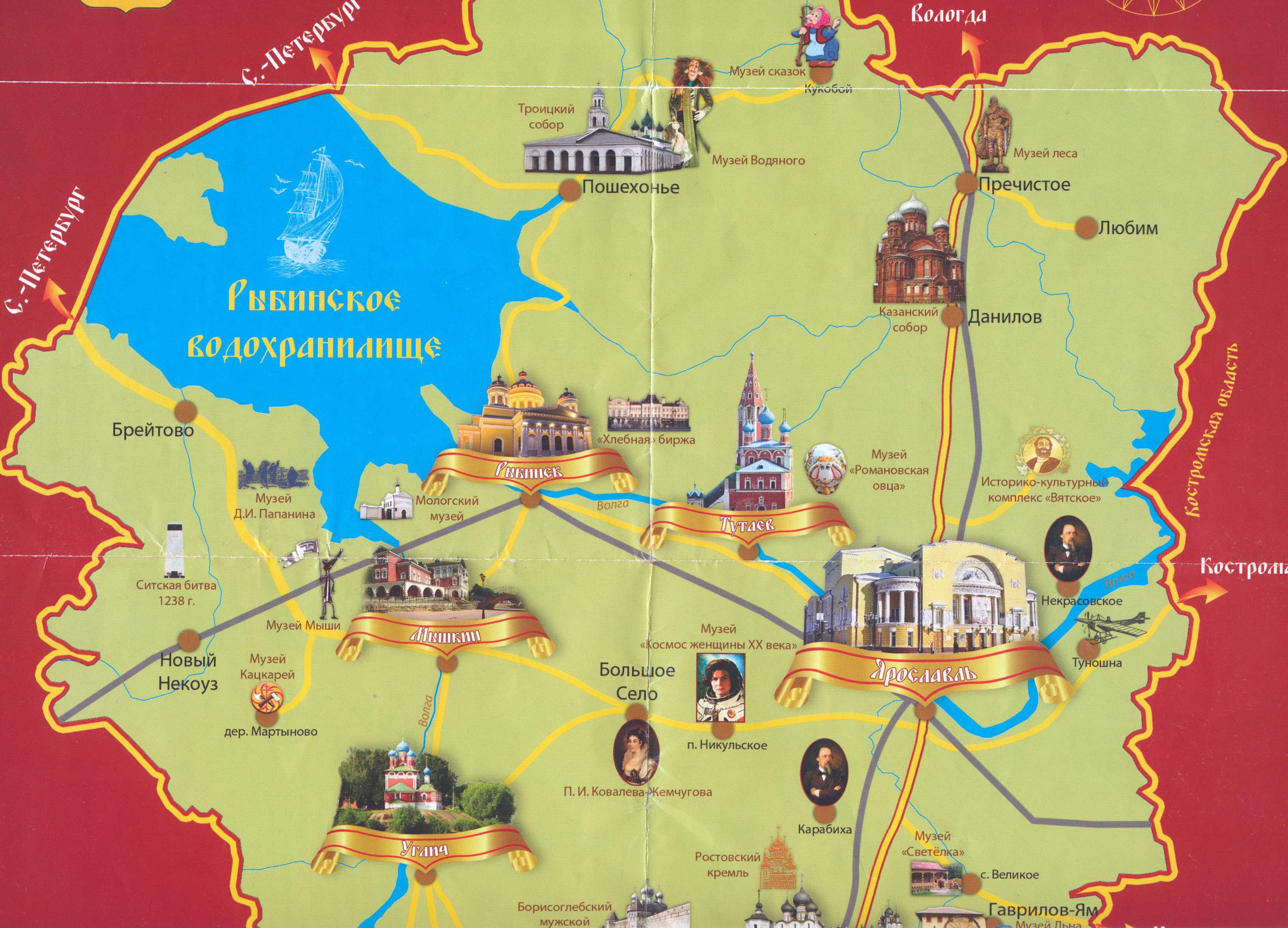 карта московской области с достопримечательностями